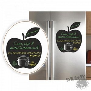 Магнитная доска на холодильник "Яблоко"
