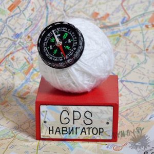 Сувенирный "GPS навигатор"
