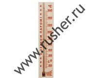 Термометр, блистер ТБС-41  30223н