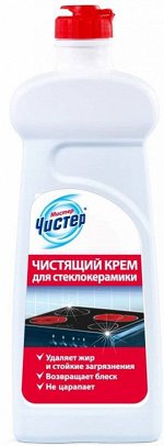 МИСТЕР ЧИСТЕР Чистящий крем для стеклокерамики 250мл /24/ 09356