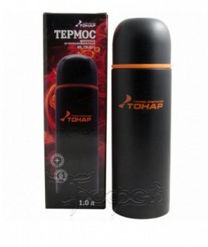 Термос HS.TM-025 1000ML черный (дополн.пласт.чашка) TONAR