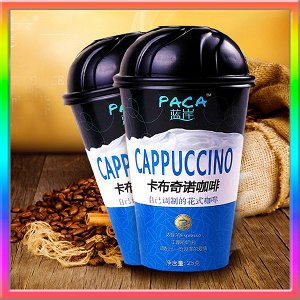 Кофе Cappucino