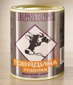 Говядина в/с ГОСТ Северное Сияние 338 гр