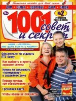 печатное издание
