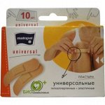 Пластырь