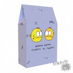 Подарочная коробка &quot;Девочка девочке плохого не подарит&quot;