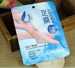 Носки-маска &quot;Feet Mask&quot;