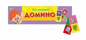Домино пластиковое в пластиковом футляре. Для малышей, арт. ИН-0278