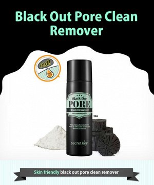 Secret Key Сыворотка для очищения пор Black Out Pore Clean Remover