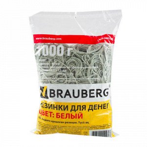 Резинки для денег BRAUBERG белые, натуральный каучук, 1000 г