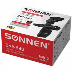 Видеорегистратор автомоб. SONNEN DVR-540, FullHD, 120°, экра