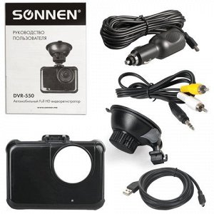 Видеорегистратор автомоб. SONNEN DVR-550, Full HD, 120°, экр