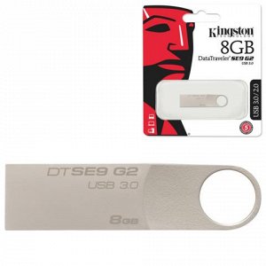 Флэш-диск 8GB KINGSTON DataTraveler SE9 G2 USB 3.0, серебрис