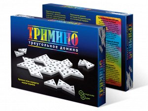 Игра "Тримино" (треугольное домино)