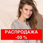 ✅ Польша-55 ***ZAPS РАСПРОДАЖА -50%