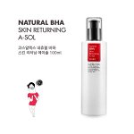 COSRX Эссенция для проблемной кожи с ВНА-кислотами и прополисом Natural BHA Skin Returning A-s