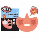 BERRISOM Маска пузырьковая увлажняющая Soda Bubble Mask_Aqua Fruit