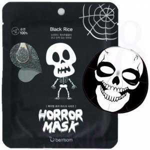 BERRISOM Маска-череп для сияния кожи Horror Mask Series Skull