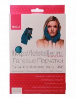 Увляжняющие гелевые перчатки чувствствительные пальчики Medo