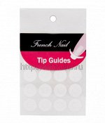 Полоски «French Nail» для лунного маникюра Kristaller