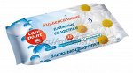 Влажные салфетки с экстрактом ромашки «Care point»