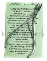 Кусачки профессиональные «Стаплекс»