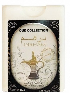 Oud collection. Dirham духи. Арабские духи dirham. Al dirham Парфюм. Dirham духи мужские арабские.