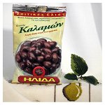 Оливки Каламата ILIDA, 250г, фольга
