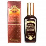Premium Placenta Intensive Emulsion Эмульсия для лица с плацентой, 145мл
