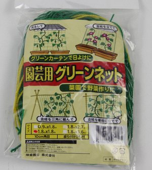 Прочная, долговечная нейлоновая сетка для плетущихся растений и овощей