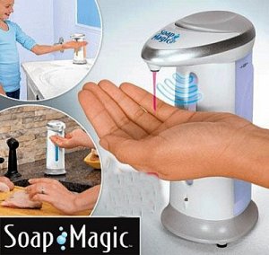 Мыльница сенсорная Soap Magic (Соап Мэйджик)