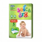 Детские впитывающие пеленки Helen Harper SOFT&amp;DRY 40x60 5 шт