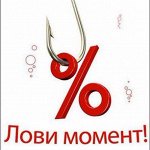 Освобождаем склад. -50% -4 много женской обуви