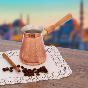 Кофеварка медная"Арабика" 300 мл со съемн.ручк