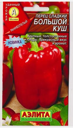 Перец Большой куш (Код: 80186)