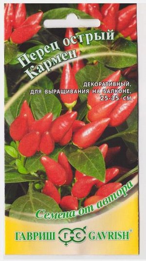 Перец кустарниковый Кармен (Код: 67274)