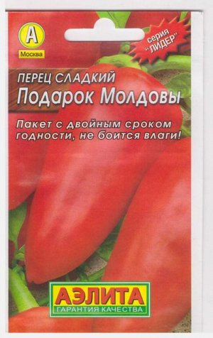 Перец Подарок Молдовы (Код: 7343)