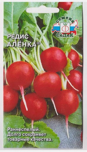 Редис Аленка (Код: 5124)