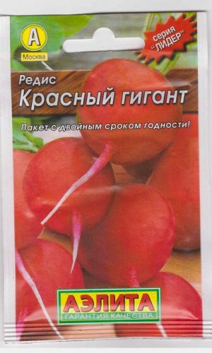 Редис Красный Гигант (Код: 68925)