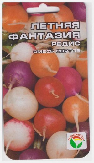 Редис Летняя Фантазия (Код: 71438)