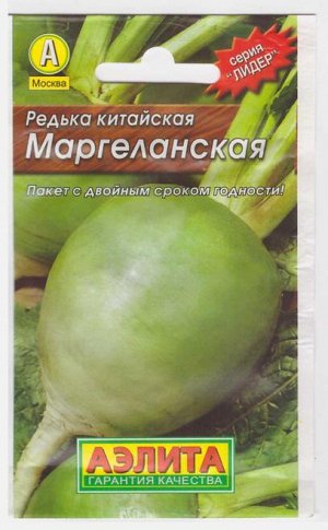 Редька Маргеланская (Код: 11288)