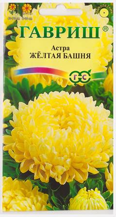 Астра Желтая Башня (Код: 79953)
