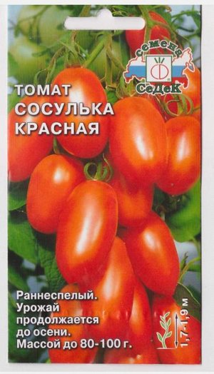 Томат Сосулька красная (Код: 10185)