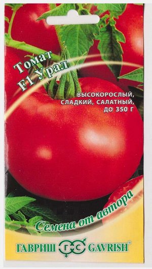 Томат Урал F1 (Код: 9821)