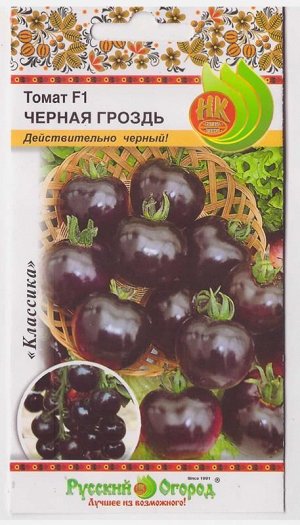 Томат Черная гроздь F1 (Код: 72952)