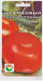 Томат Штамбовый крупноплодный (Код: 13566)