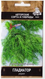 Укроп Гладиатор (Код: 81255)