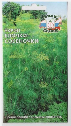 Укроп Елочки-сосеночки (Код: 13679)