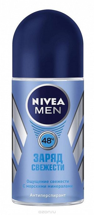 NIVEA Део-шарик."Заряд свежести" (Фрэш) муж. 50 мл