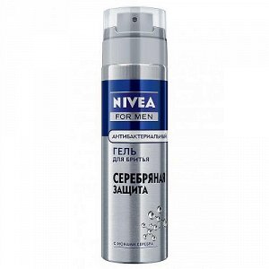 NIVEA for men Гель д/бритья "Серебряная защита" 200 мл